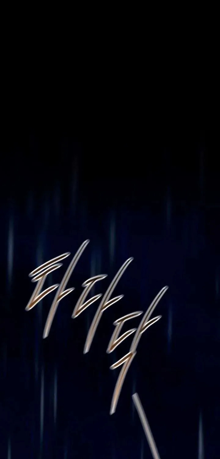Meet in the Middle Chapter 113 page 131 - 