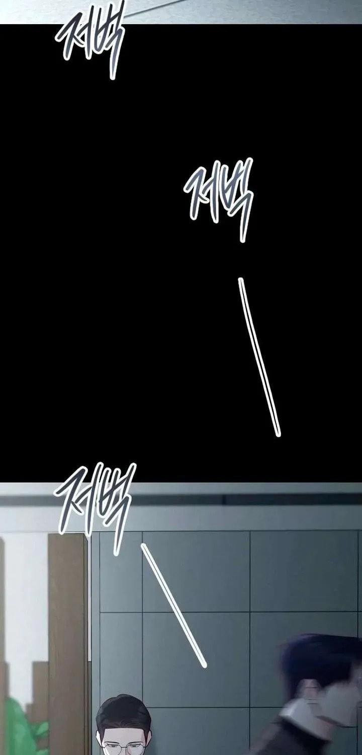 Meet in the Middle Chapter 113 page 80 - 