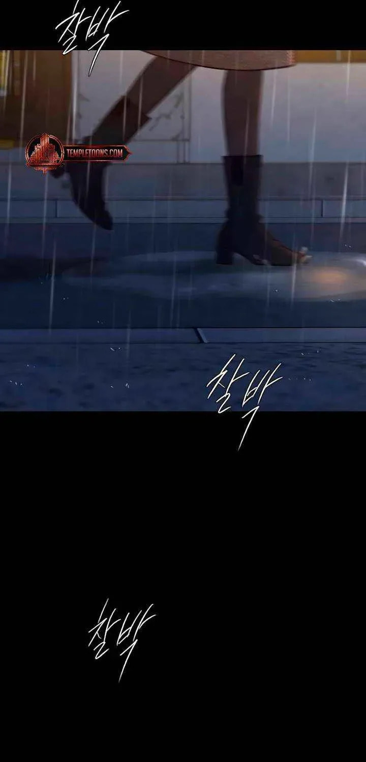 Meet in the Middle Chapter 114 page 11 - 