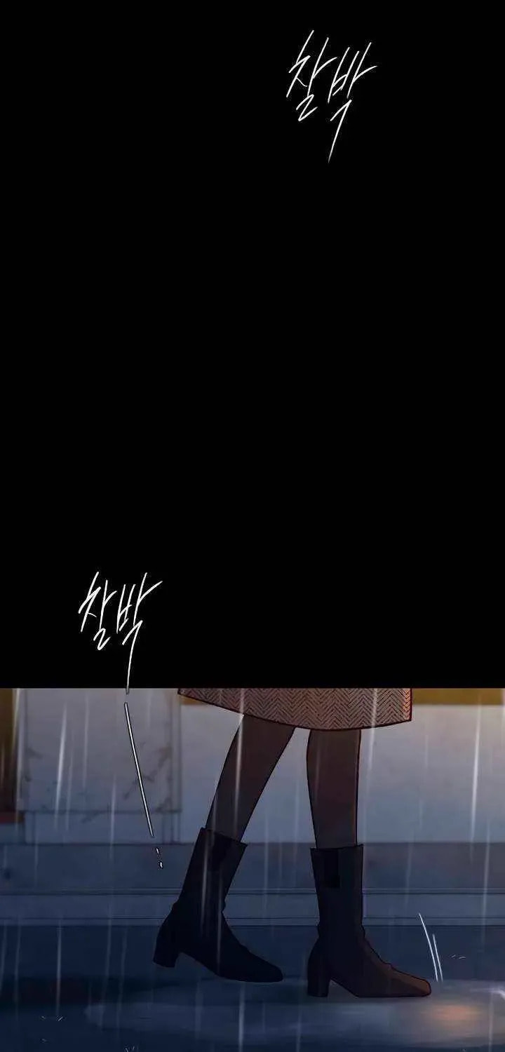 Meet in the Middle Chapter 114 page 12 - 