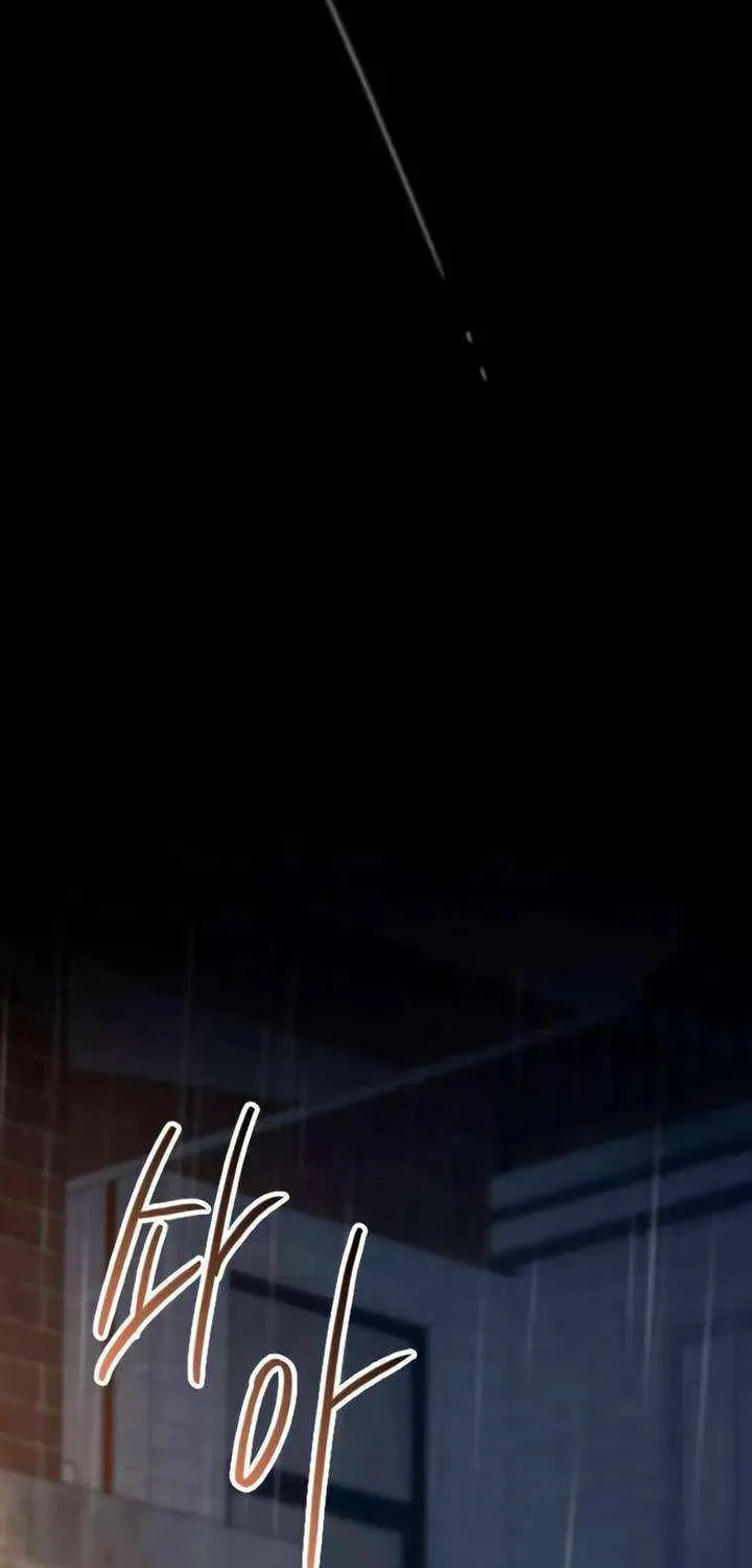 Meet in the Middle Chapter 114 page 22 - 