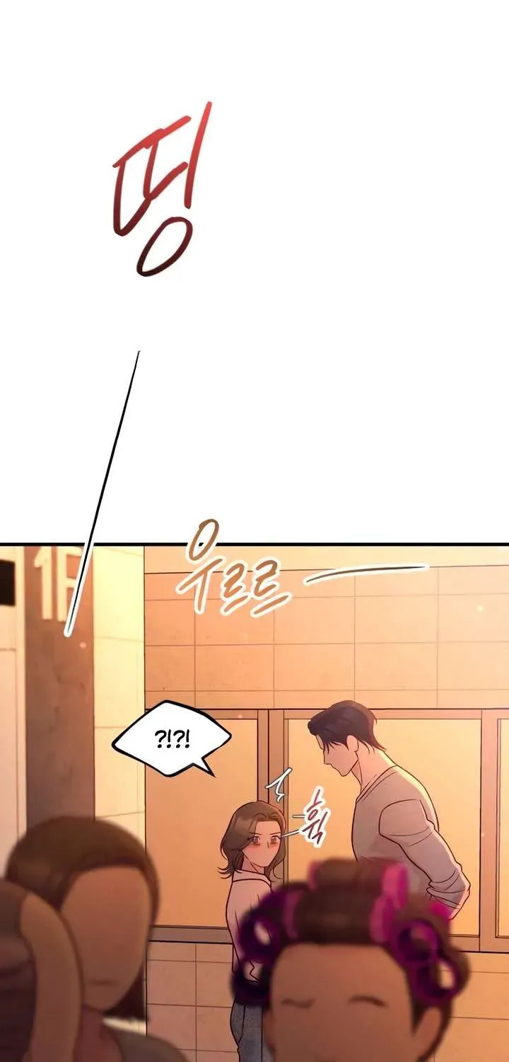 Meet in the Middle Chapter 115 page 17 - 