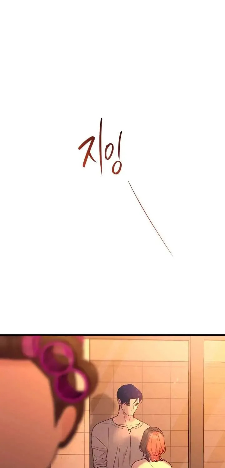 Meet in the Middle Chapter 115 page 23 - 
