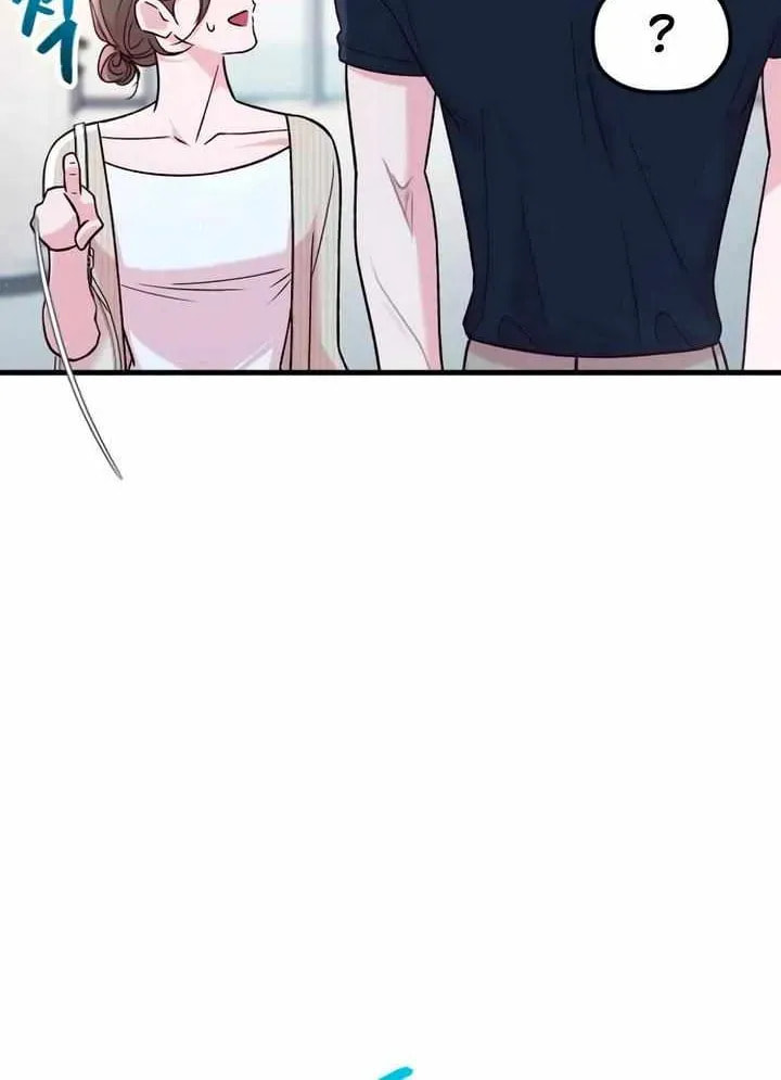 Meet in the Middle Chapter 117 page 25 - 