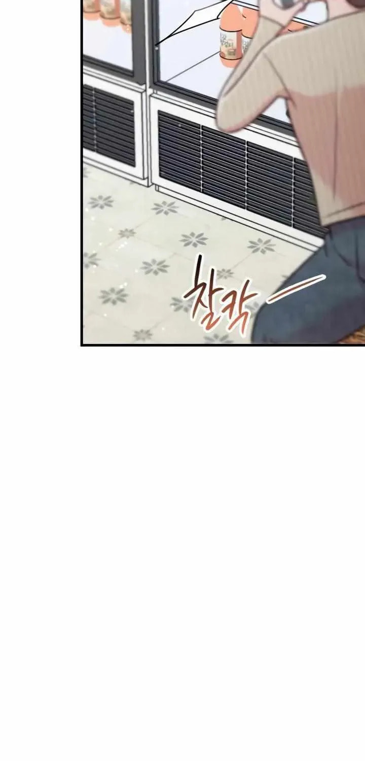Meet in the Middle Chapter 117 page 44 - 