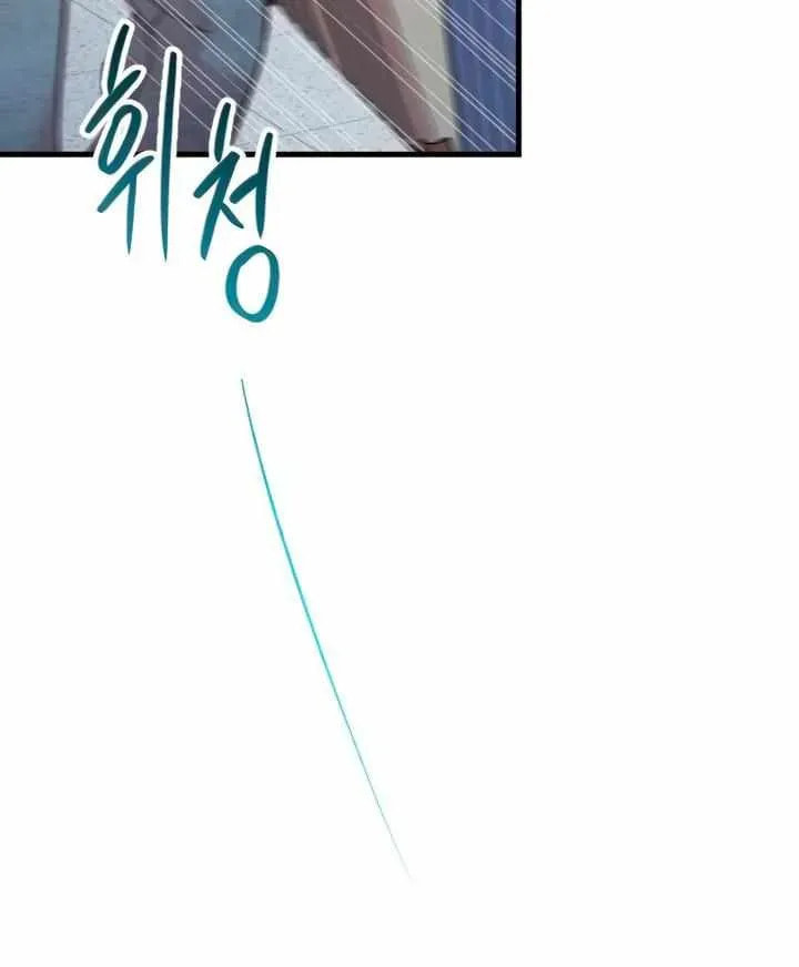 Meet in the Middle Chapter 117 page 9 - 