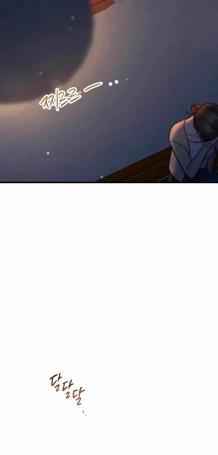 Meet in the Middle Chapter 117 page 92 - 