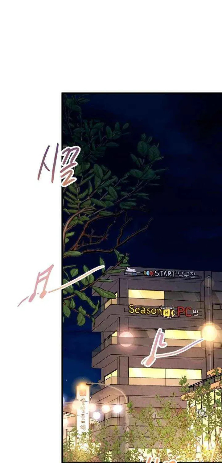 Meet in the Middle Chapter 118 page 80 - 