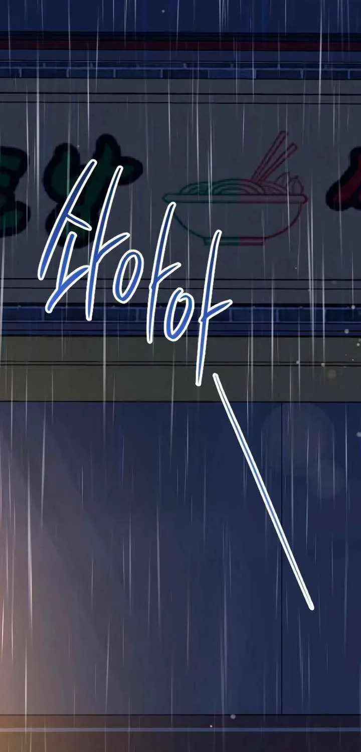 Meet in the Middle Chapter 119 page 61 - 
