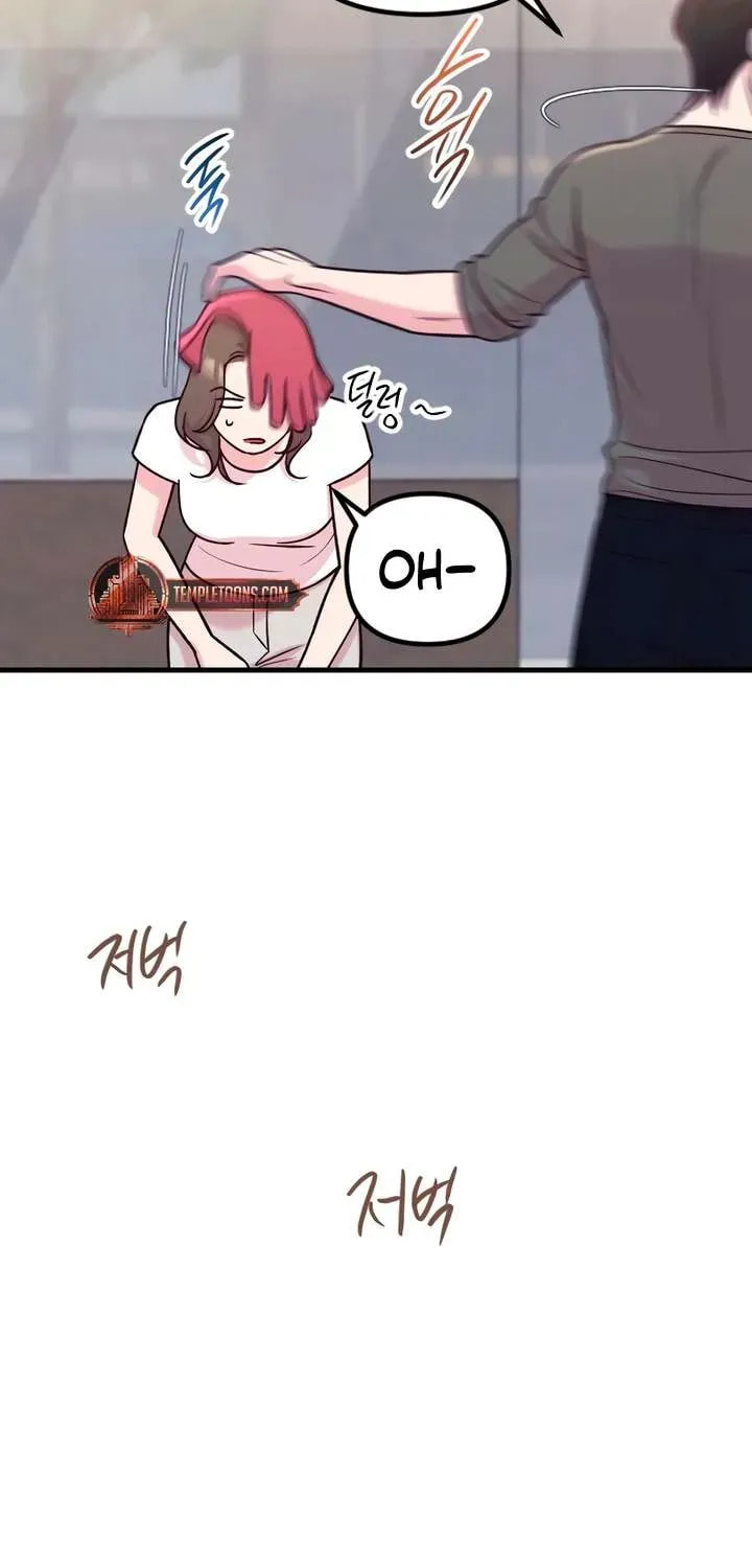 Meet in the Middle Chapter 119 page 85 - 