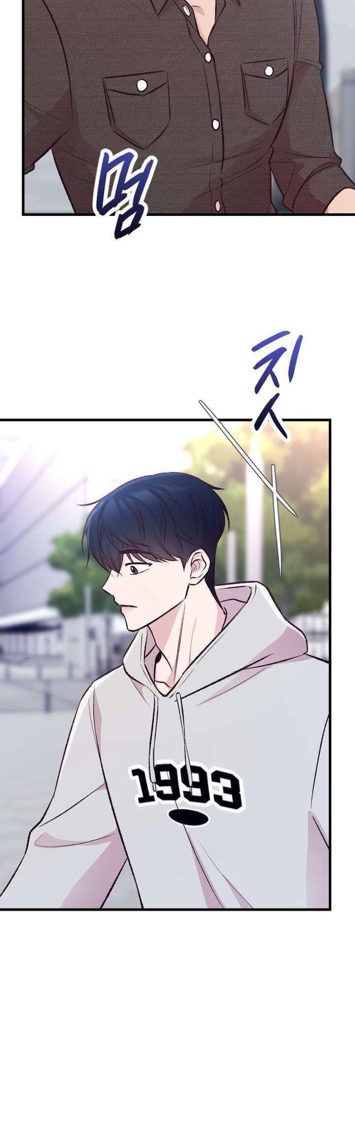 Meet in the Middle Chapter 12 page 3 - 