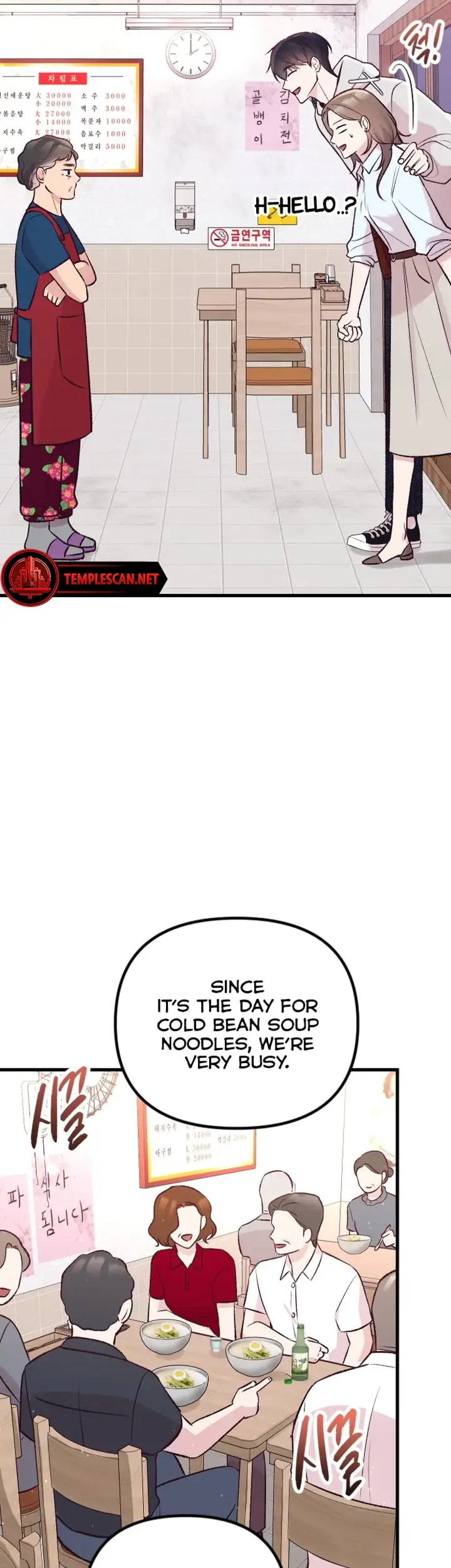 Meet in the Middle Chapter 12 page 34 - 