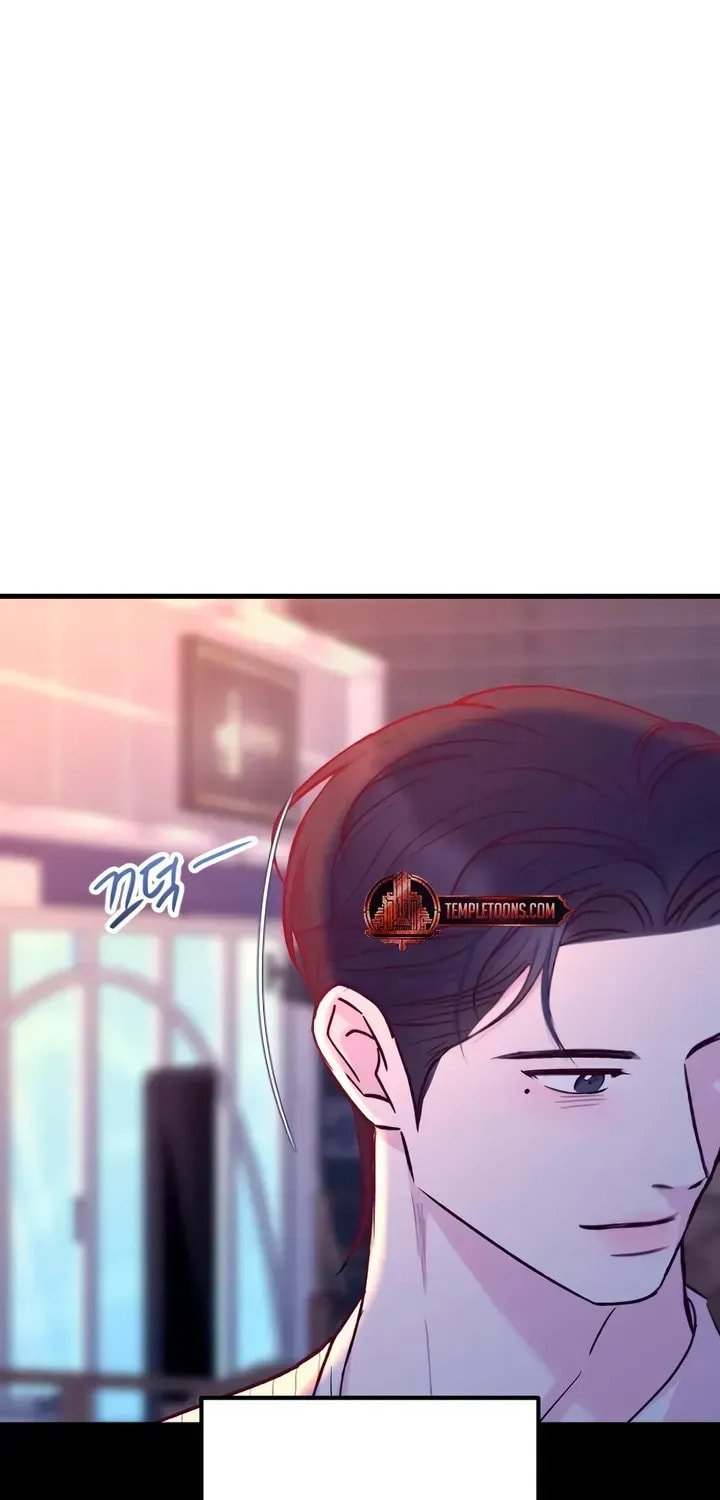 Meet in the Middle Chapter 120 page 105 - 