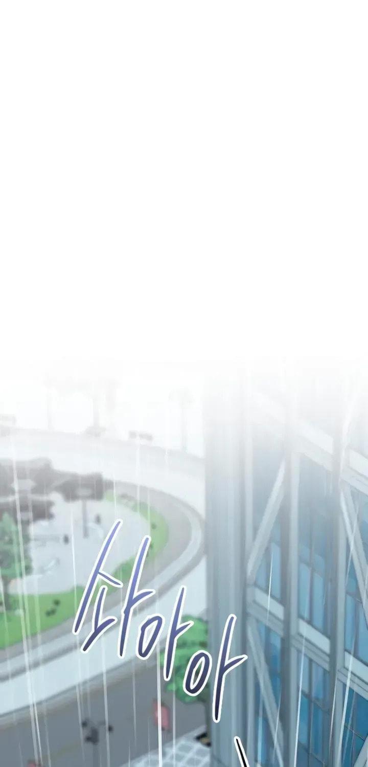 Meet in the Middle Chapter 120 page 57 - 