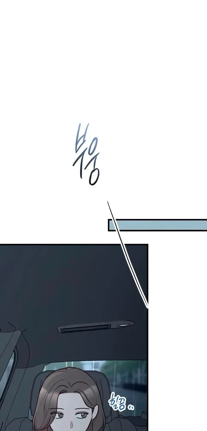 Meet in the Middle Chapter 120 page 67 - 