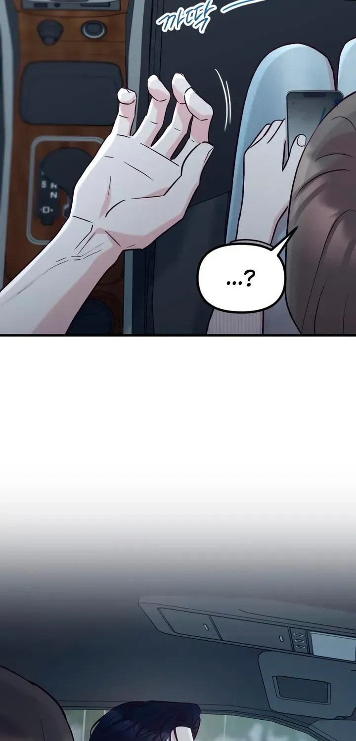 Meet in the Middle Chapter 120 page 77 - 