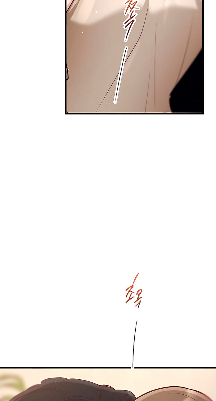 Meet in the Middle Chapter 123 page 12 - 