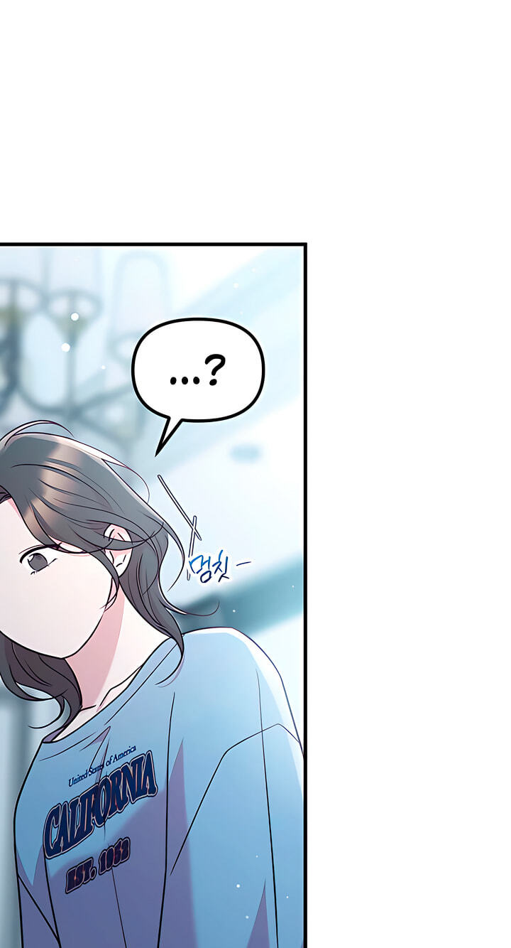 Meet in the Middle Chapter 123 page 113 - 