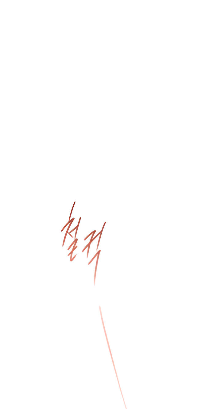 Meet in the Middle Chapter 123 page 39 - 