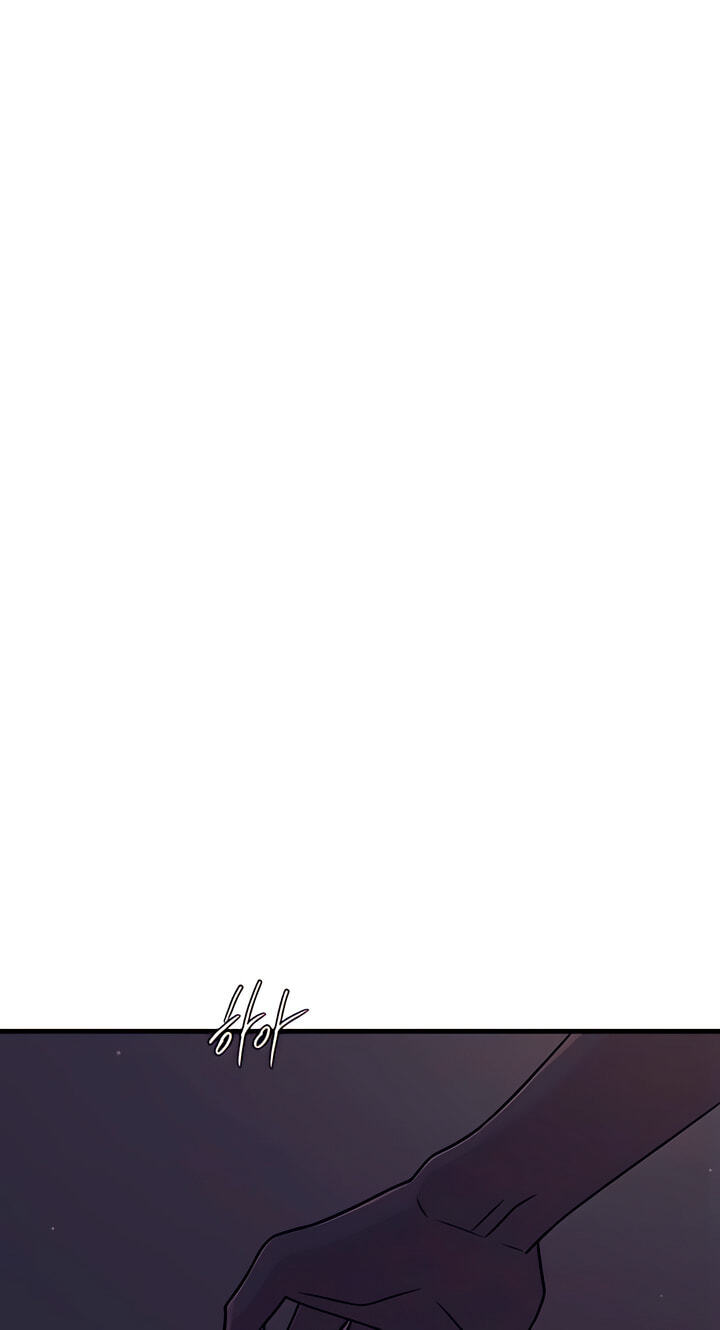Meet in the Middle Chapter 123 page 45 - 