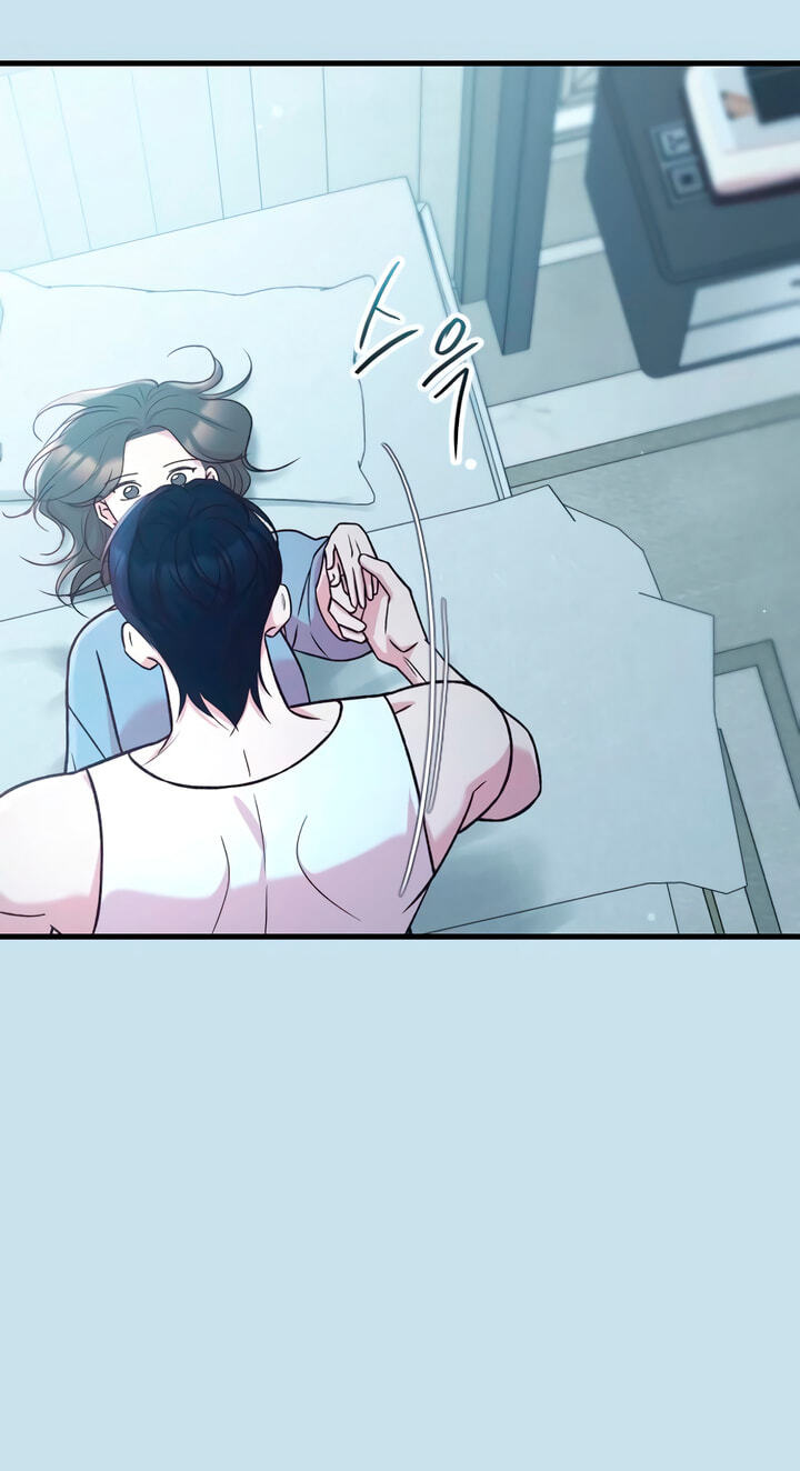 Meet in the Middle Chapter 124 page 16 - 