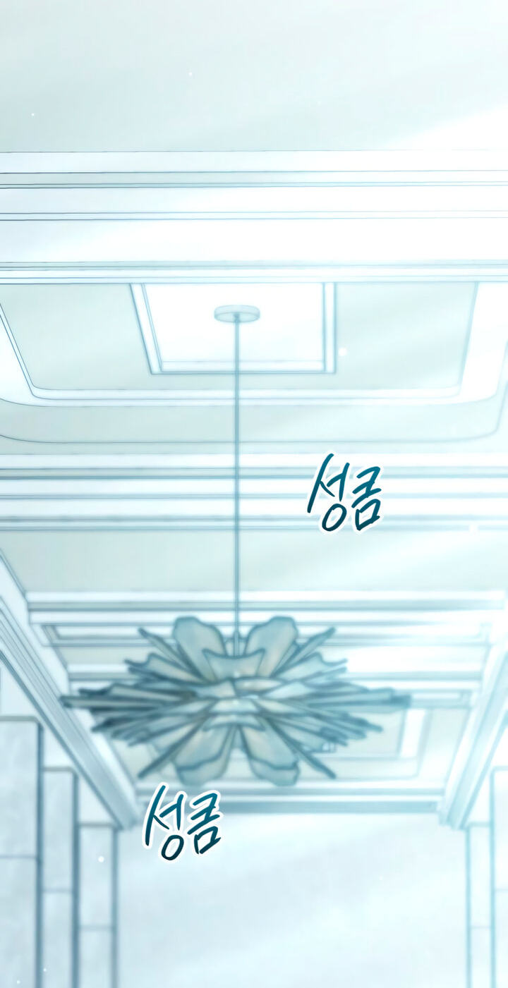 Meet in the Middle Chapter 124 page 26 - 