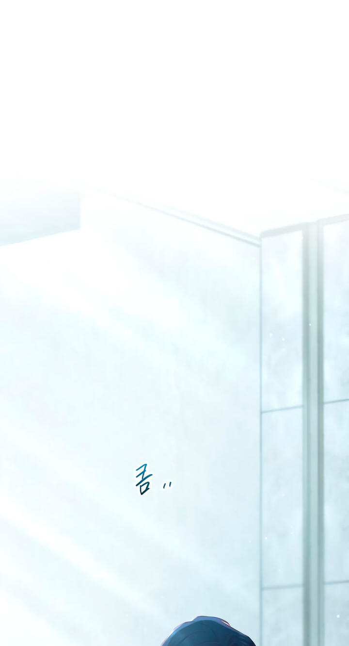 Meet in the Middle Chapter 124 page 5 - 