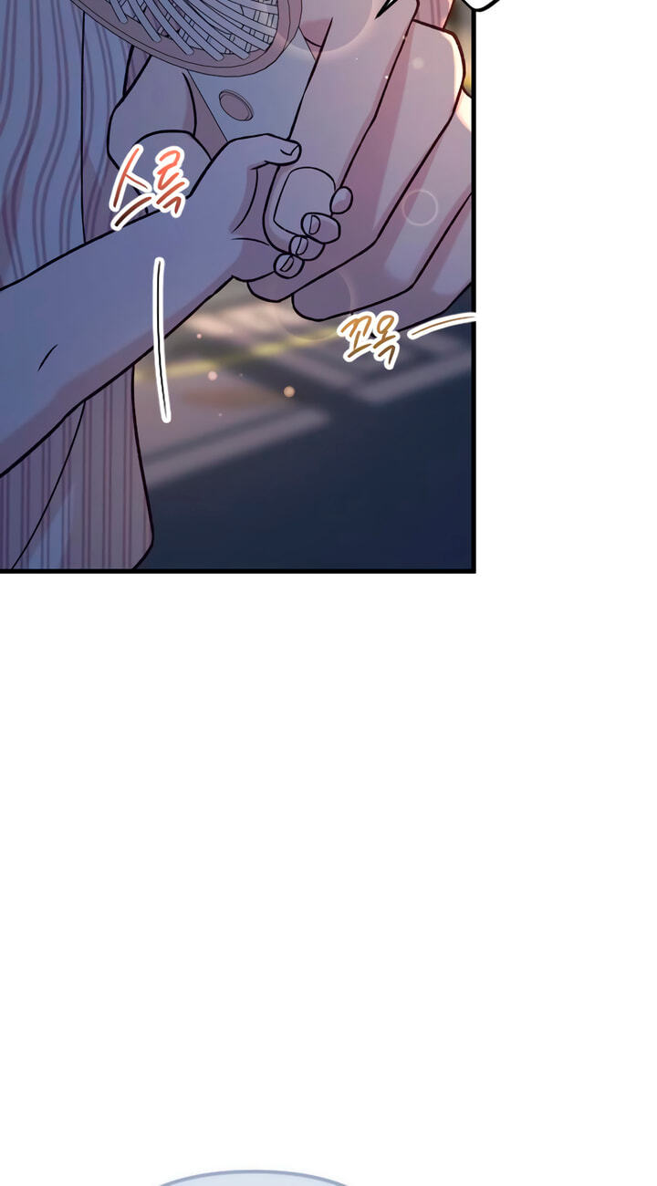 Meet in the Middle Chapter 125 page 115 - 