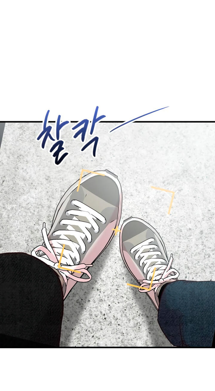 Meet in the Middle Chapter 125 page 3 - 