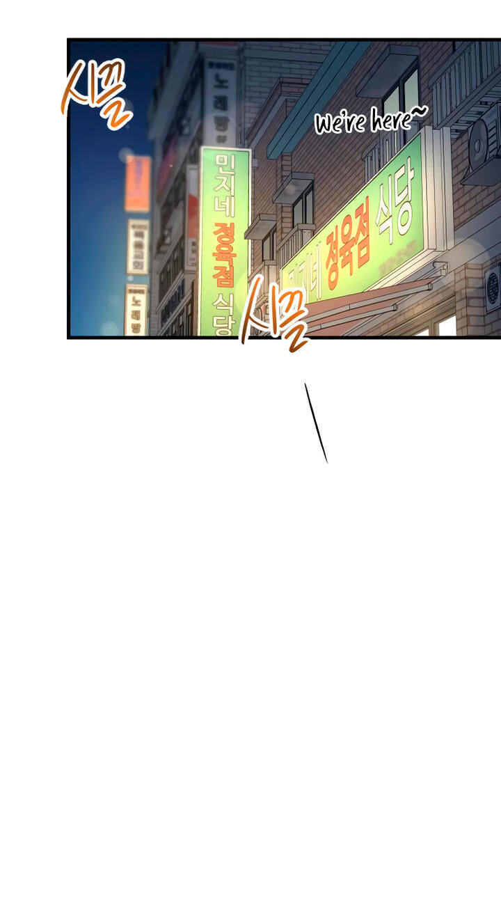 Meet in the Middle Chapter 125 page 69 - 