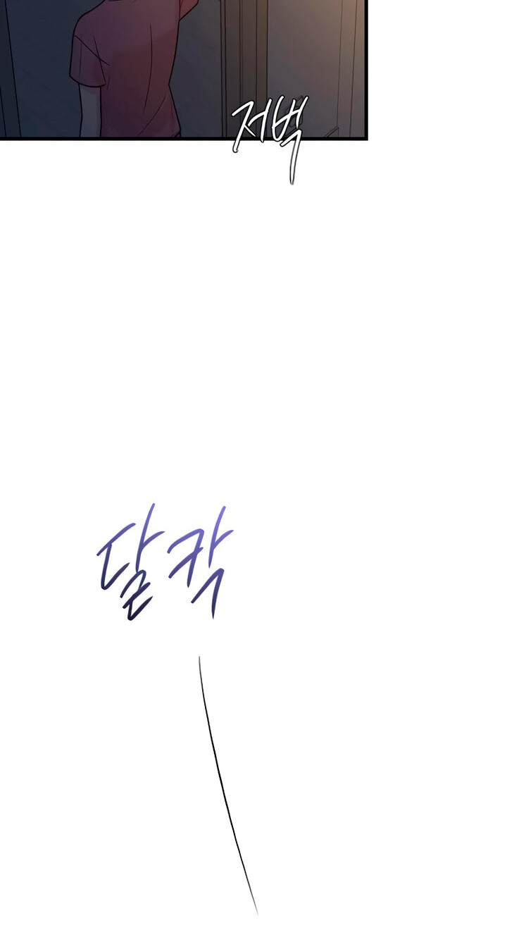 Meet in the Middle Chapter 126 page 79 - 