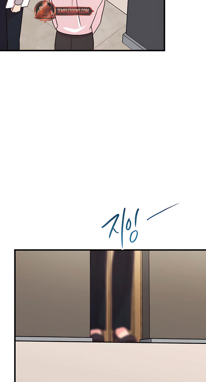 Meet in the Middle Chapter 127 page 24 - 