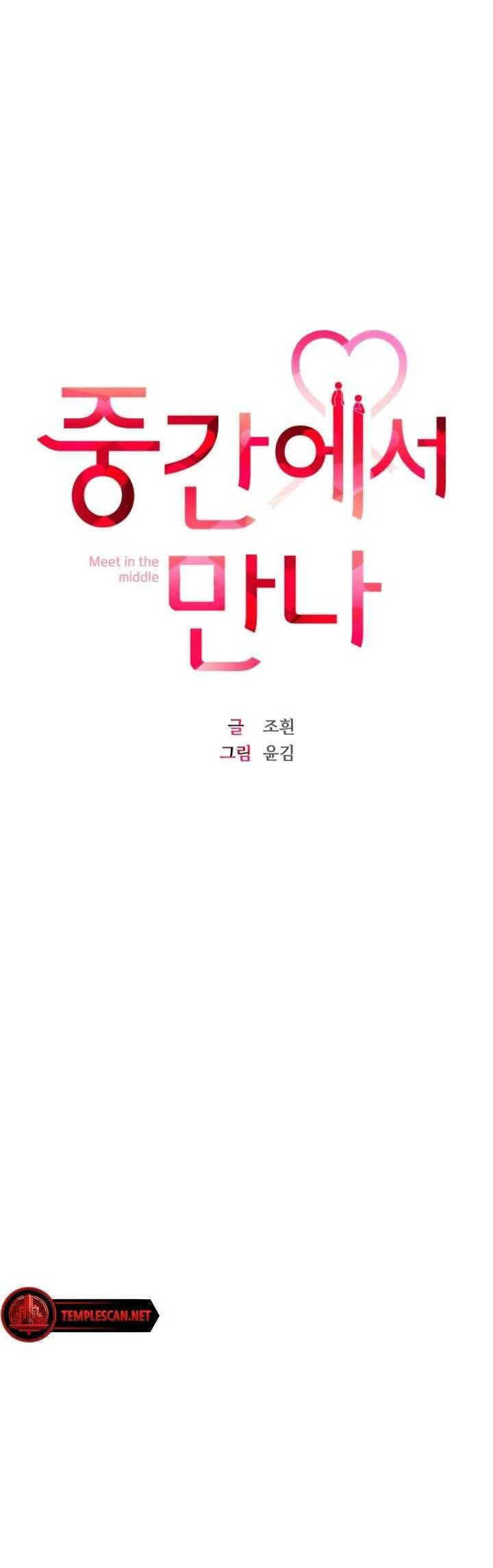 Meet in the Middle Chapter 13 page 16 - 