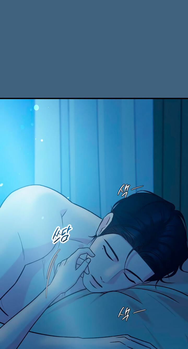 Meet in the Middle Chapter 130 page 21 - 