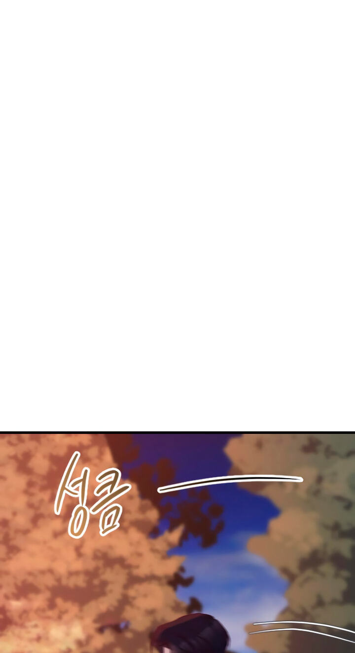 Meet in the Middle Chapter 131 page 13 - 