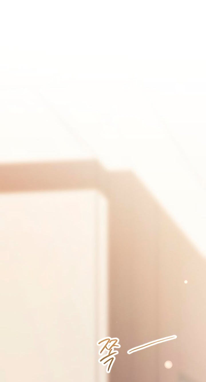 Meet in the Middle Chapter 132 page 105 - 