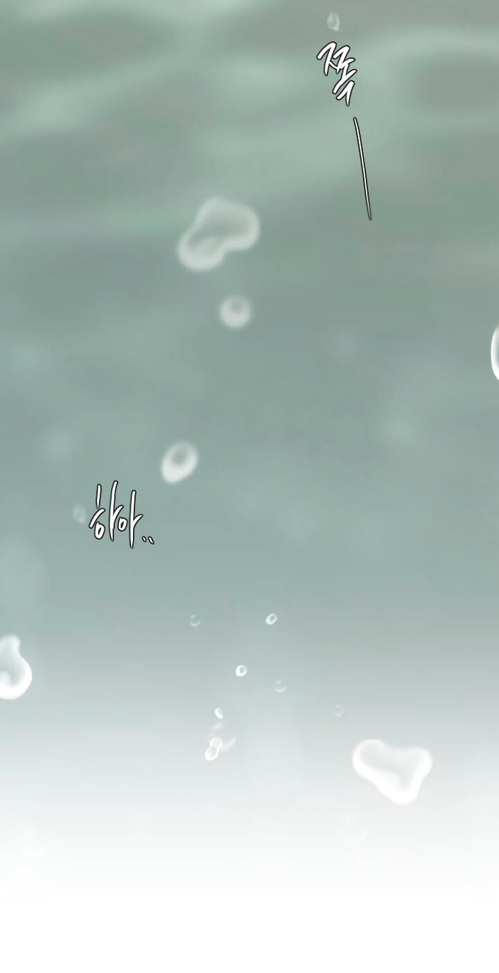 Meet in the Middle Chapter 133 page 49 - 