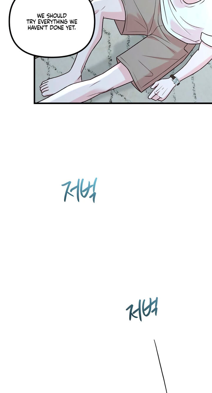 Meet in the Middle Chapter 133 page 82 - 