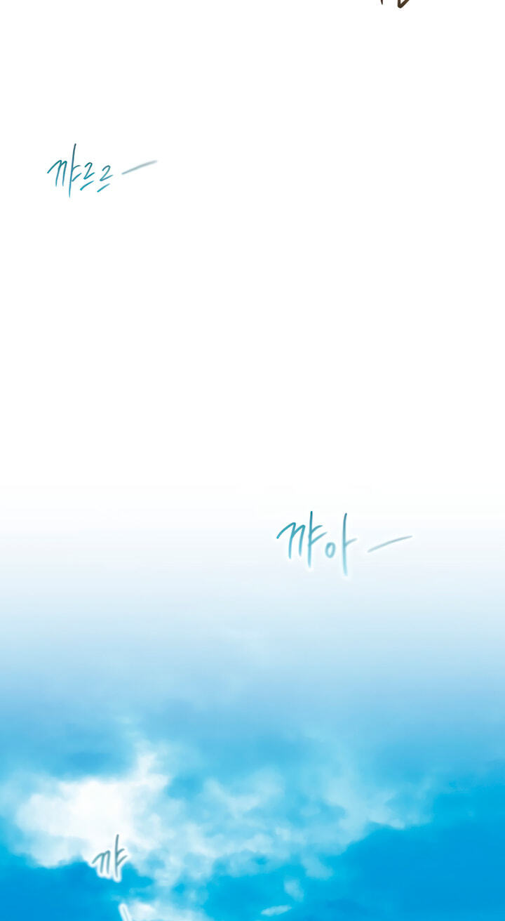 Meet in the Middle Chapter 136 page 129 - 