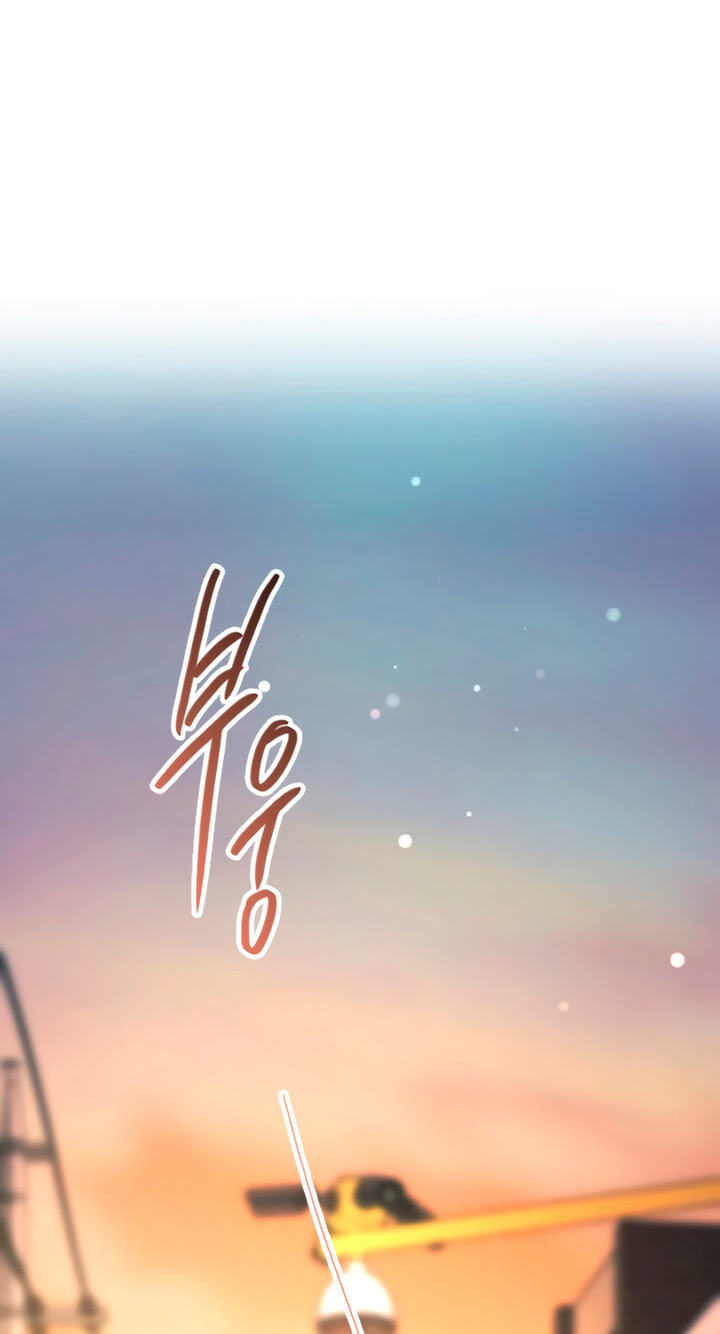 Meet in the Middle Chapter 136 page 51 - 
