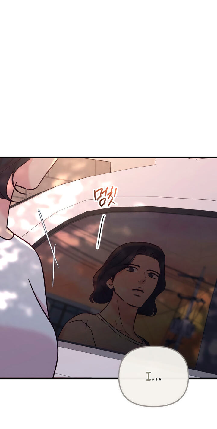 Meet in the Middle Chapter 136 page 83 - 