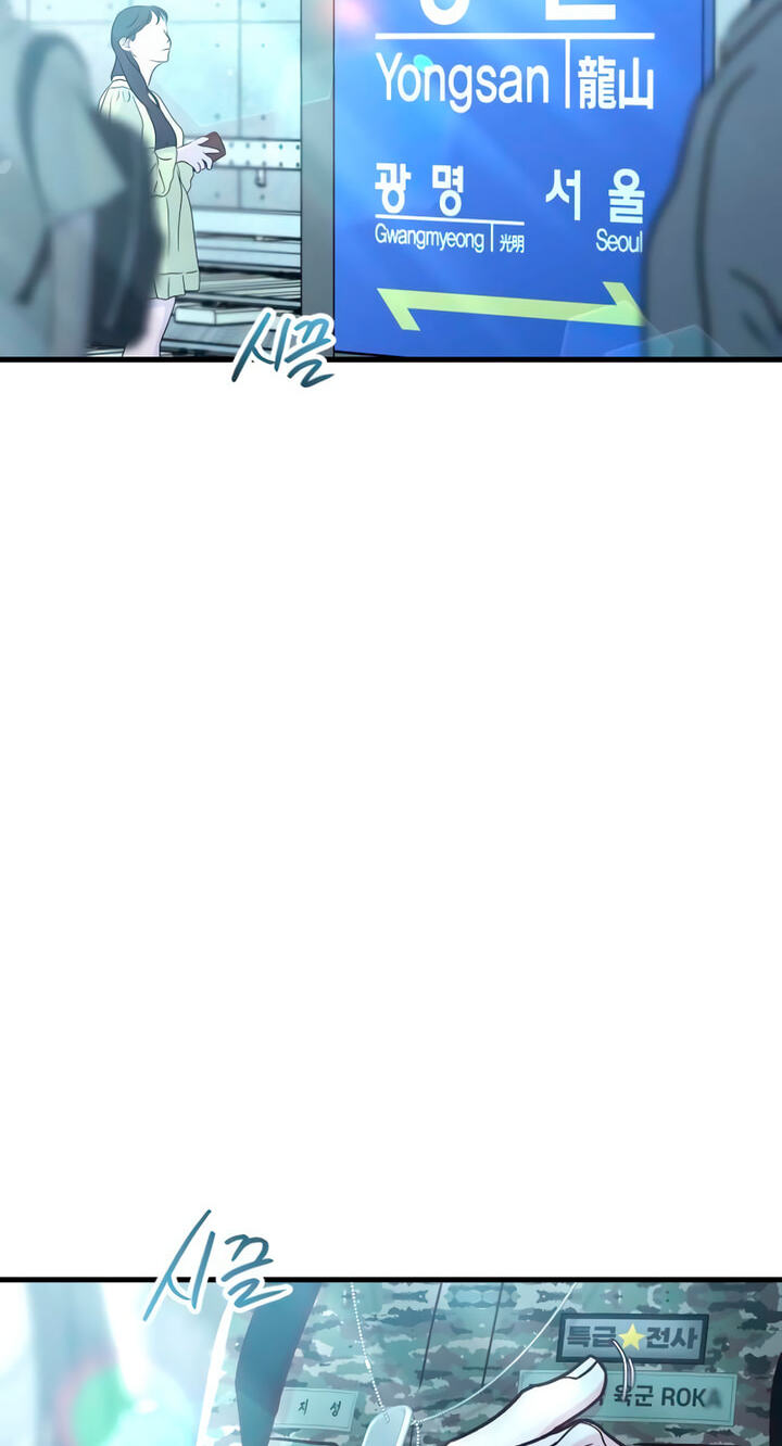 Meet in the Middle Chapter 137 page 2 - 