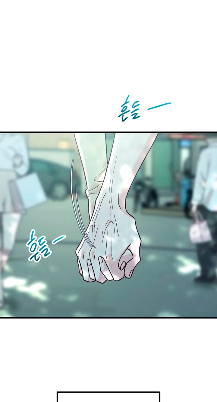 Meet in the Middle Chapter 137 page 19 - 