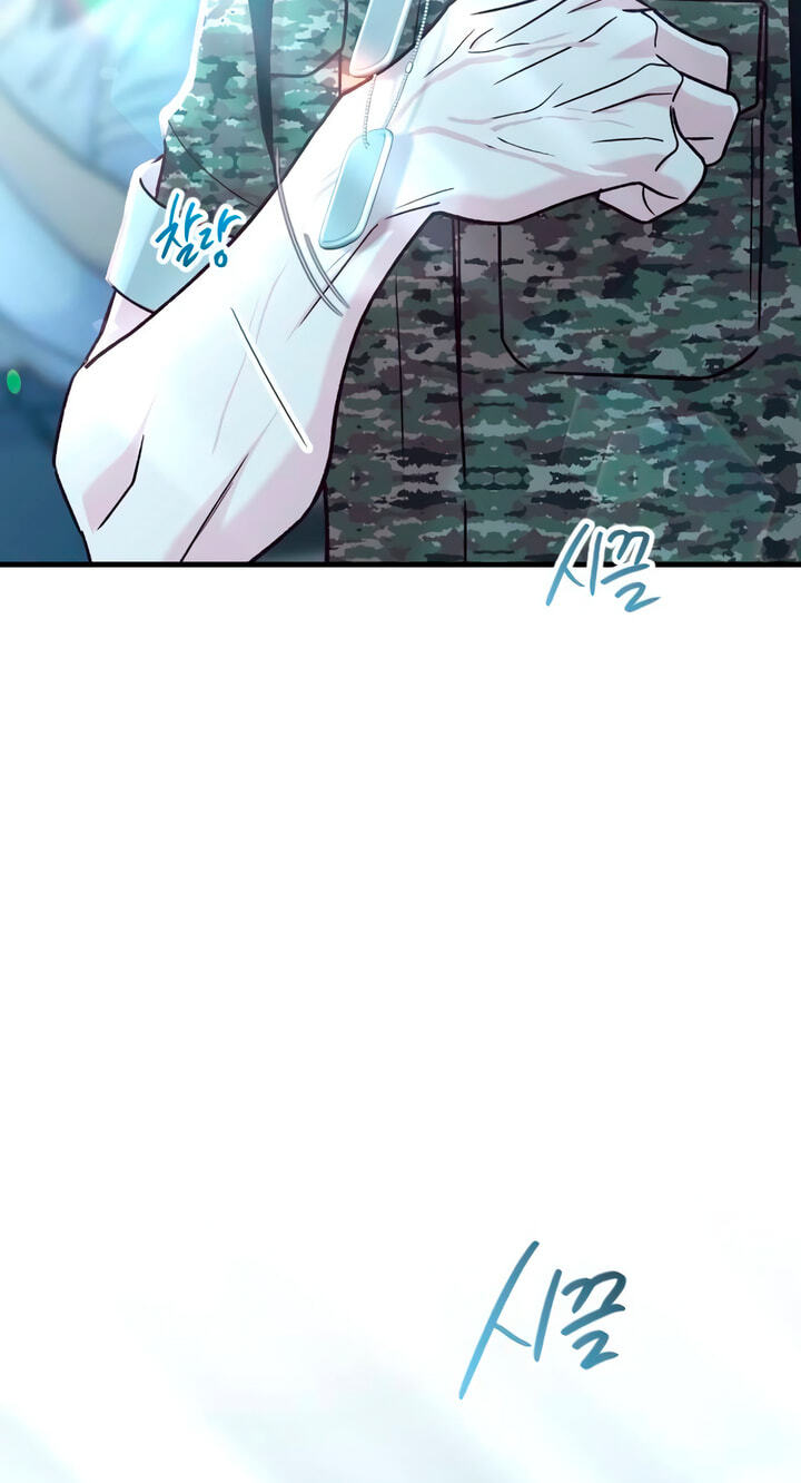 Meet in the Middle Chapter 137 page 3 - 