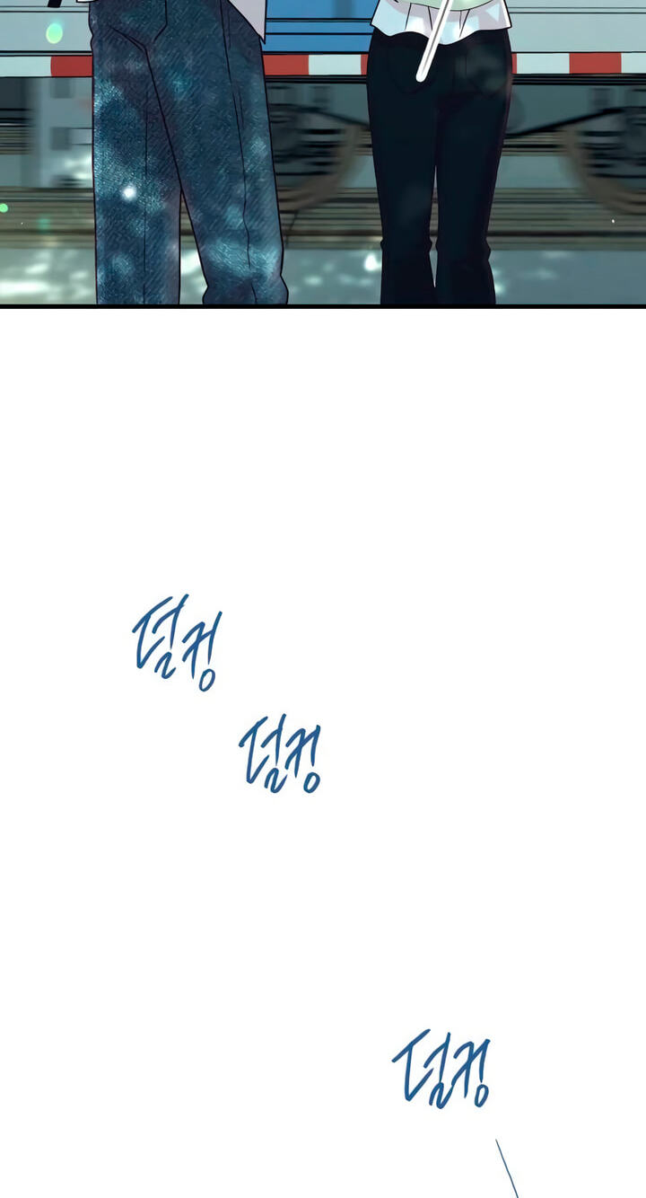 Meet in the Middle Chapter 137 page 33 - 