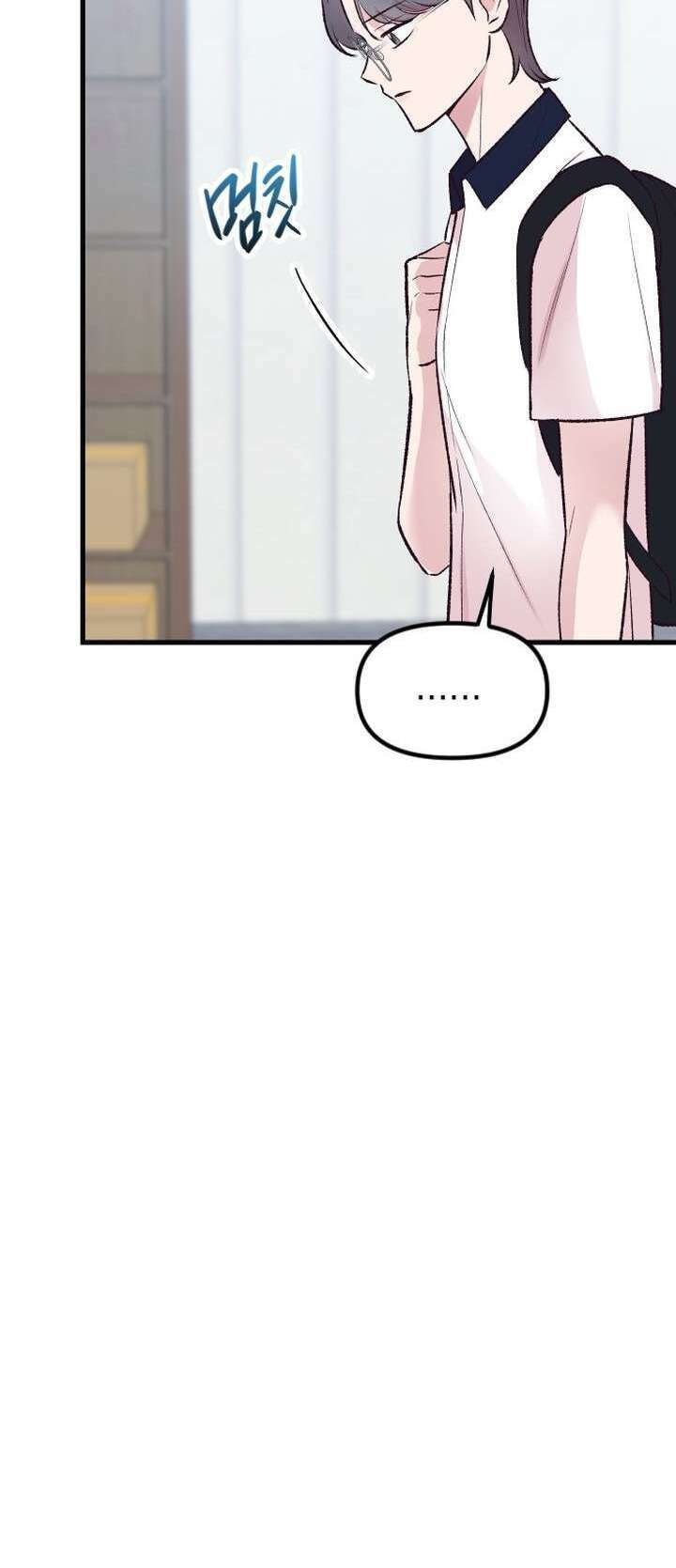 Meet in the Middle Chapter 14 page 36 - 