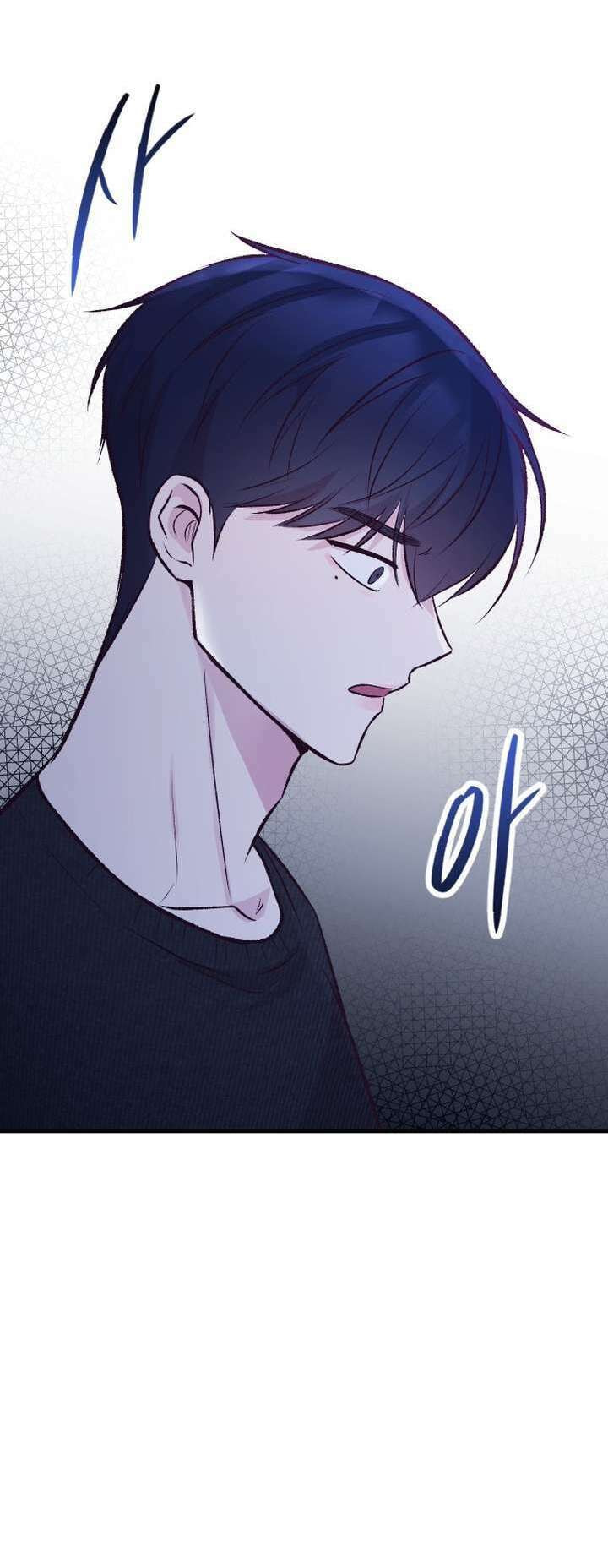 Meet in the Middle Chapter 14 page 92 - 