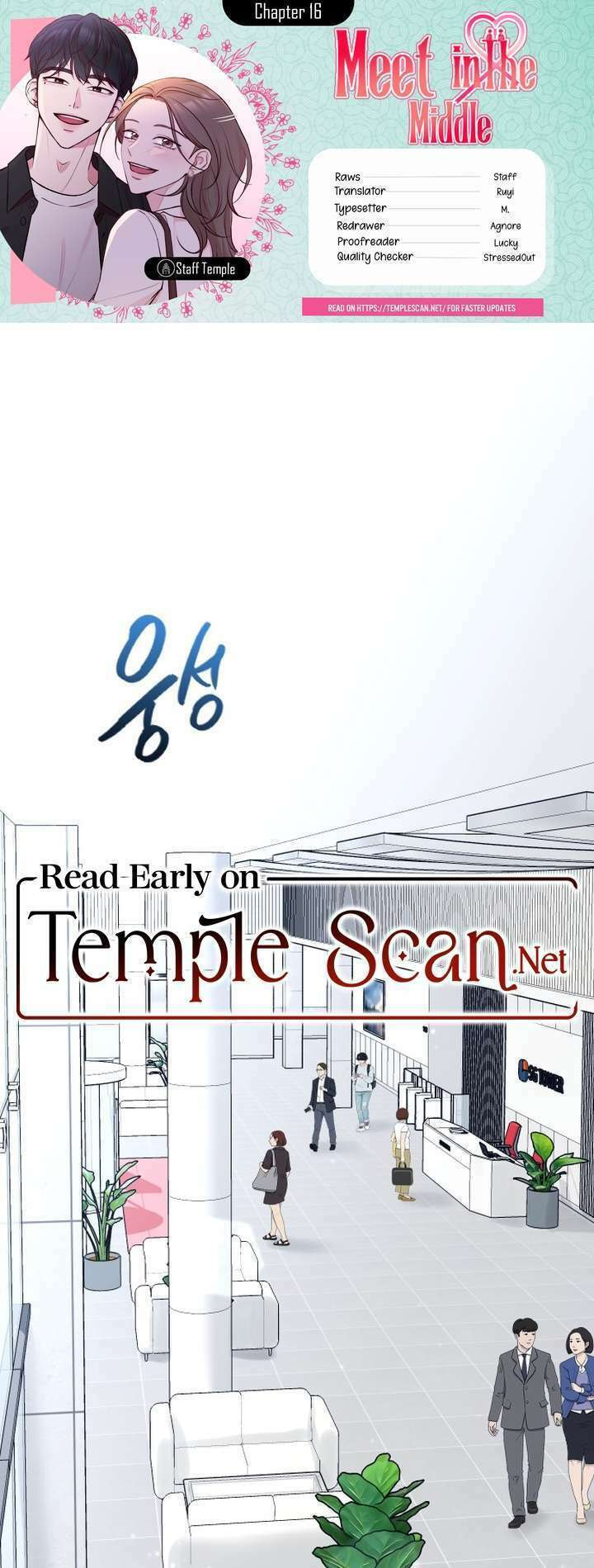 Meet in the Middle Chapter 16 page 1 - 