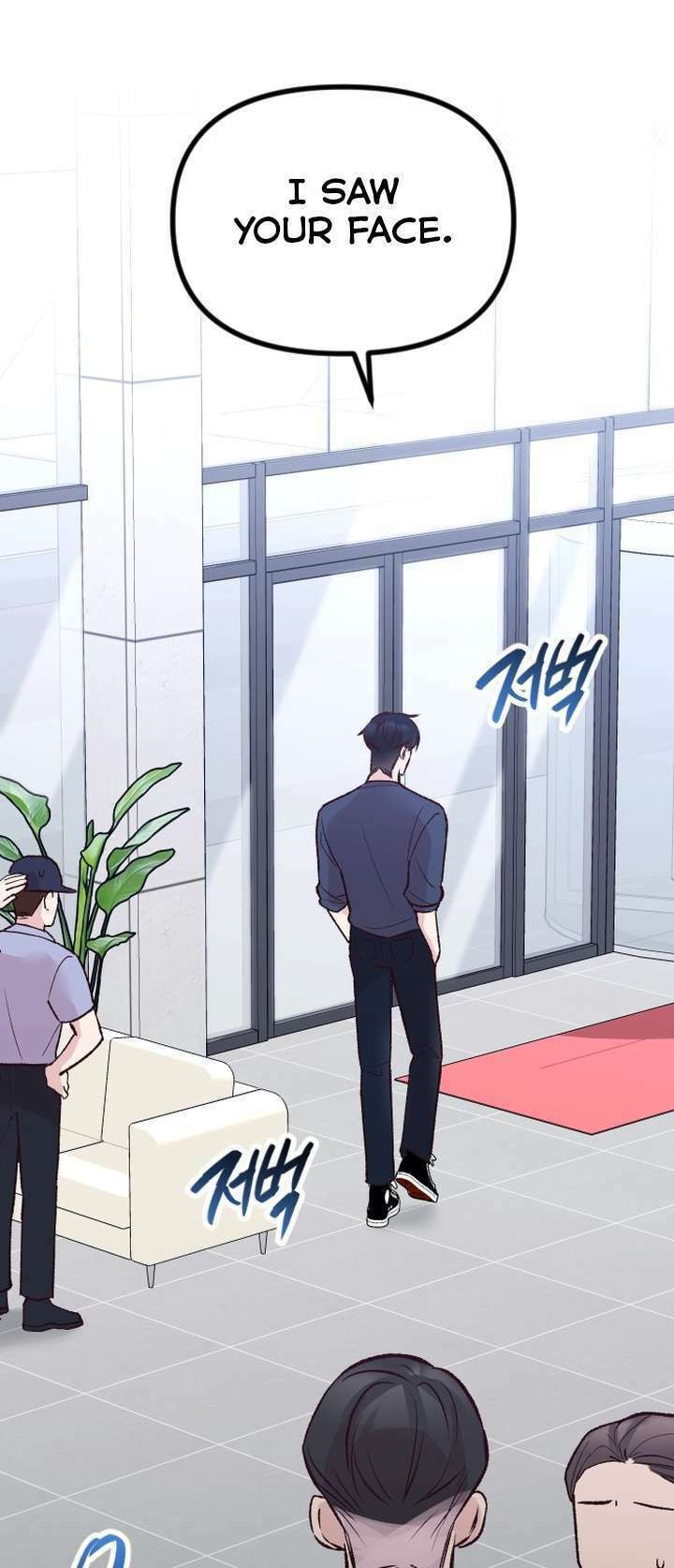Meet in the Middle Chapter 16 page 17 - 