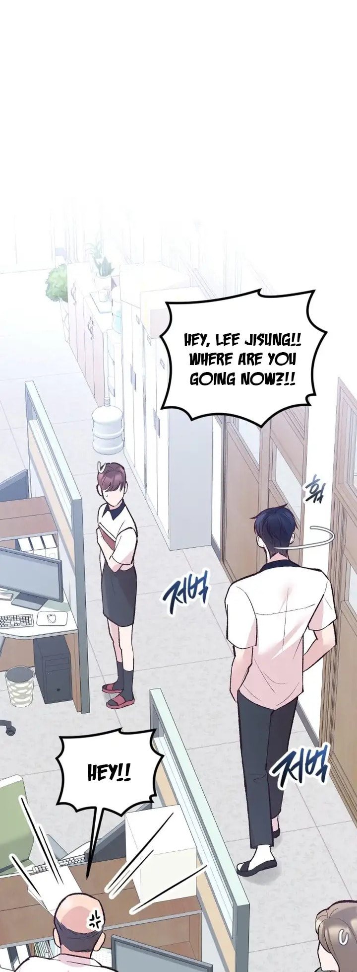 Meet in the Middle Chapter 17 page 14 - 